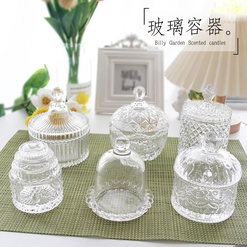 Candle Glass Supplies - Французская стеклянная ароматическая свеча «сделай сам»,